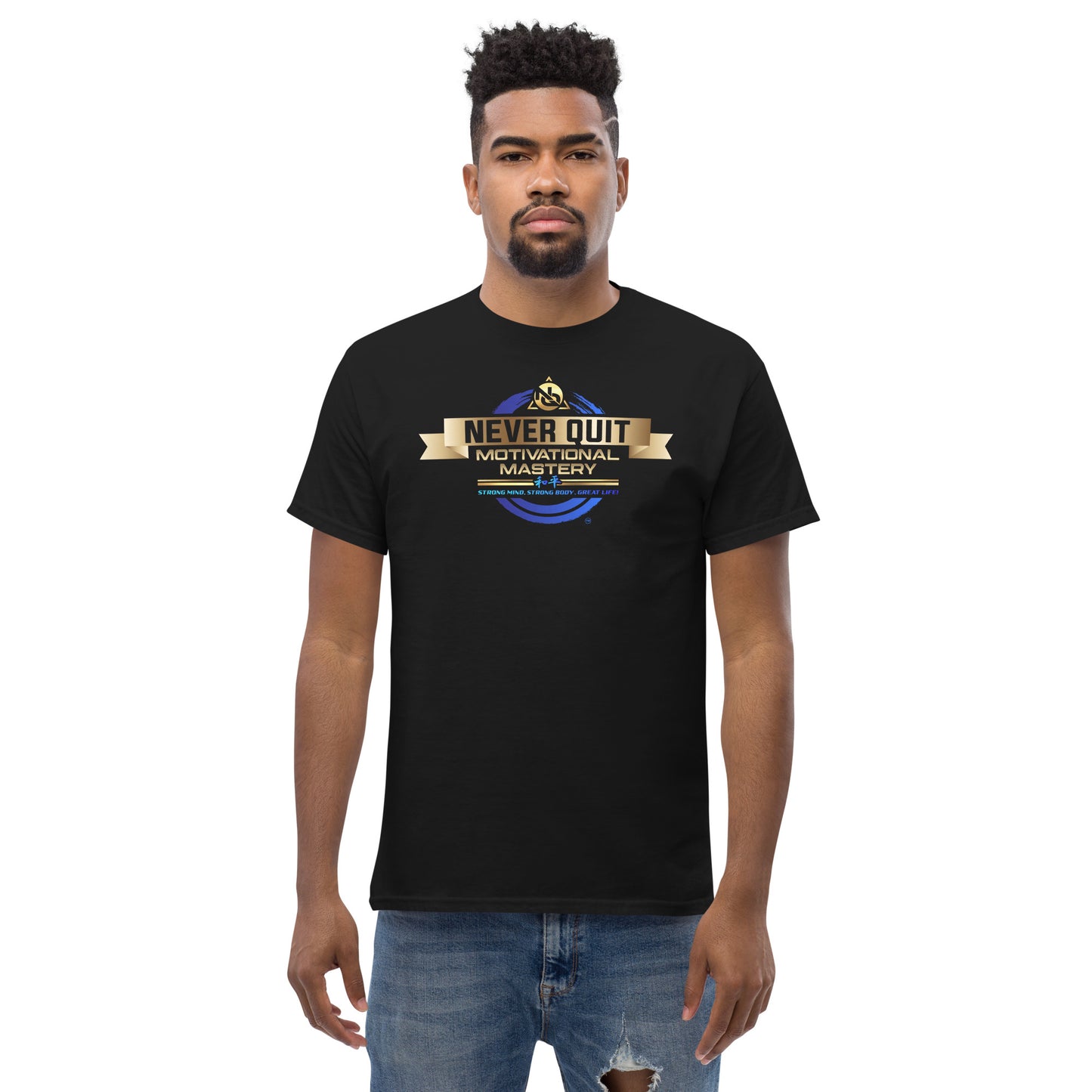 NEVER QUIT Men's Classic Tee